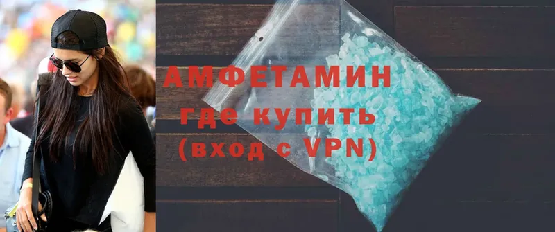 Amphetamine VHQ  Краснозаводск 